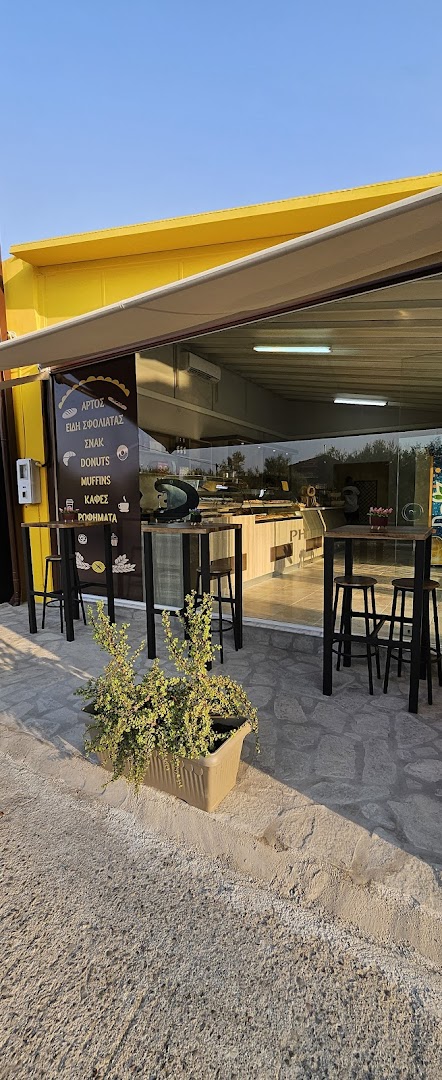 ΑΡΤΟΠΟΙΕΙΟ ΡΗΓΑΣ · Φωτογραφίες 5