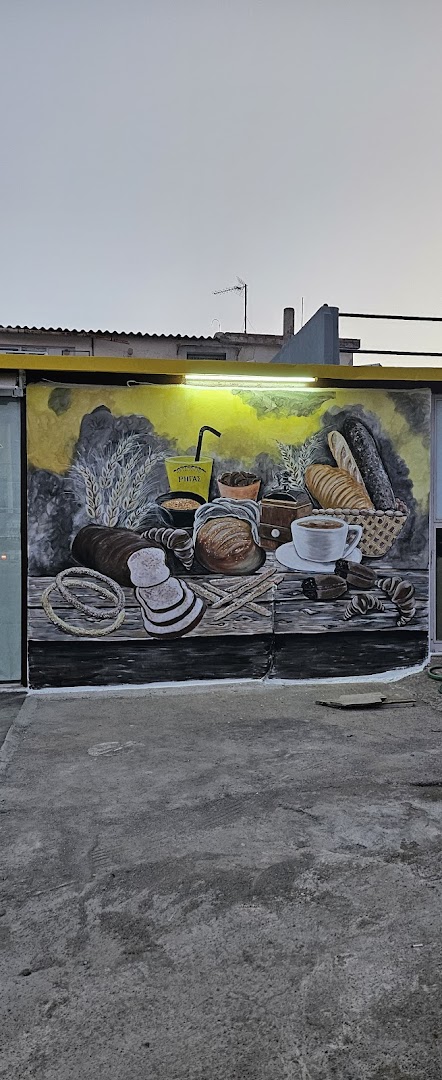 ΑΡΤΟΠΟΙΕΙΟ ΡΗΓΑΣ · Φωτογραφίες 4